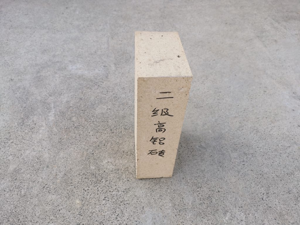二級(jí)高鋁磚 二級(jí)高鋁磚的重量